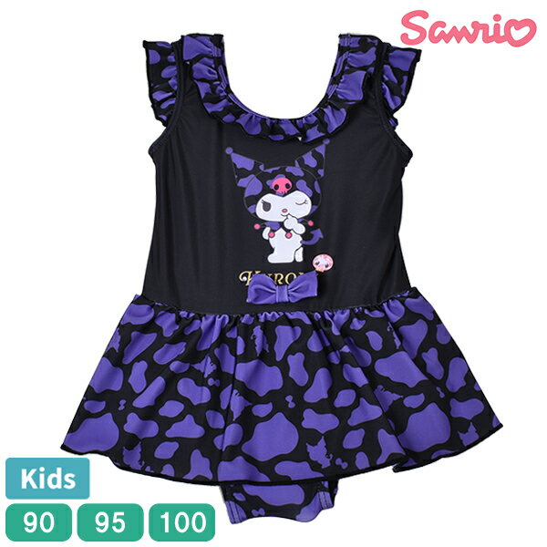 Rakuten - キッズ サンリオ クロミ KUROMI 水着 ワンピース ヒョウ柄 豹 リボン スイムウエア スイミング sanrio 女の子 女児 ガールズ 海 水遊び 【1点までメール便可】