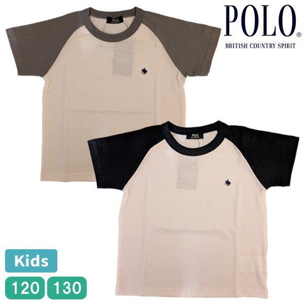 Rakuten - POLO ポロ 半袖 Tシャツ 天竺 ラグランTシャツ キッズ ベビー 子ども 男児 男の子 女児 女の子 シンプル ワンポイント 刺しゅう 120 130 プレゼント 【2点までメール便可】