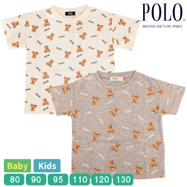 ポロベア Tシャツ 80～90cm ８点セット 000000004912-01.jpg?size=l&w=