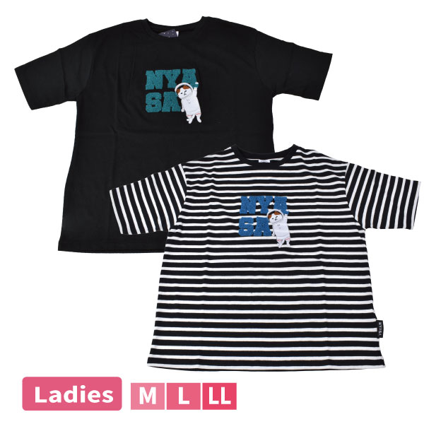 Rakuten - NYASA ニャサ ネコ 婦人 レディース 半袖 Tシャツ トップス カットソー かわいい ねこちゃん 宇宙 ゆるキャラ 【1点までメール便可】