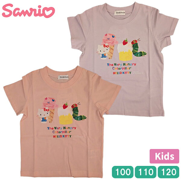 Rakuten - キッズ サンリオ SANRIO ハローキティ キティ はらぺこあおむし コラボ 半袖 Tシャツ 綿100％ トップス 子ども 女児 女の子 ガールズ 100-120 プレゼント 【2点までメール便可】