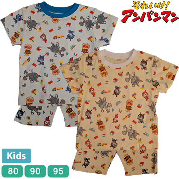 Rakuten - アンパンマン パジャマ 綿100％ 総柄 ベビー キッズ セットアップ 上下セット 子ども 子供服 半袖 男の子 女の子 子供 80 90 95 お泊り 部屋着 保育園 幼稚園 バンダイ