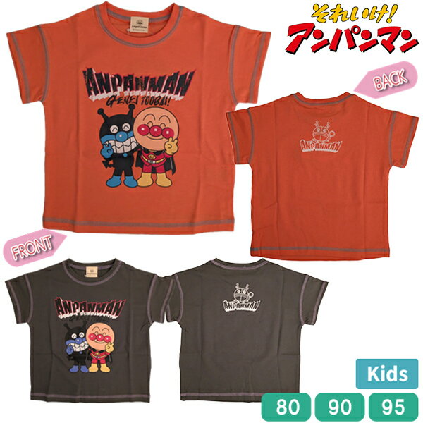 乐天商城 - アンパンマン Tシャツ 半袖 子供 キッズ 子供服 トップス 男児 女児 男の子 女の子 ボーイズ ガールズ 80 90 95 プレゼント バンダイ 【2点までメール便可】