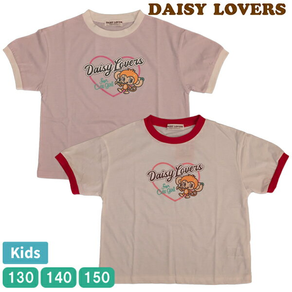 デイジーラヴァーズ♪ルッキー半袖Tシャツ 2枚セット 楽天市場】デイジーラバーズ（トップス｜キッズファッション）：キッズ