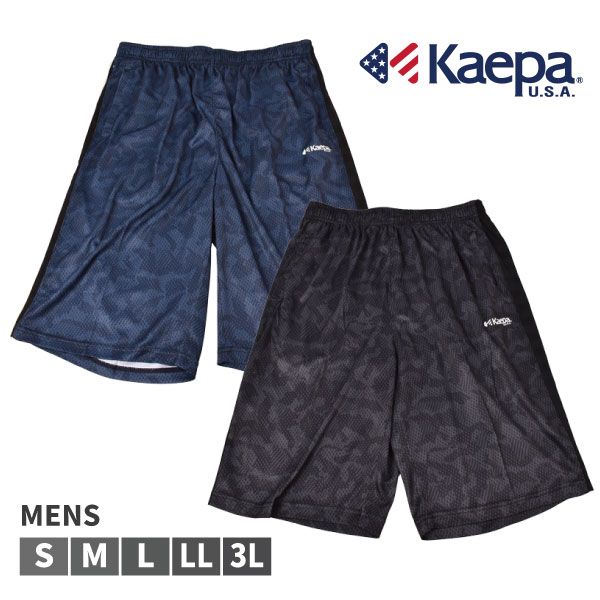 Rakuten - [オンライン限定SALE] Kaepa ケイパ メンズ 紳士 メッシュハーフパンツ S〜3L 大きいサイズ トレパン ジャージパンツ ジャージ パンツ ロゴ プリント トレーニングパンツ UV対策 吸水速乾【1点までメール便可】