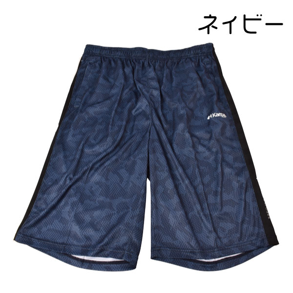 Kaepa ケイパ メンズ 紳士 メッシュハーフパンツ S〜3L 大きいサイズ トレパン ジ...