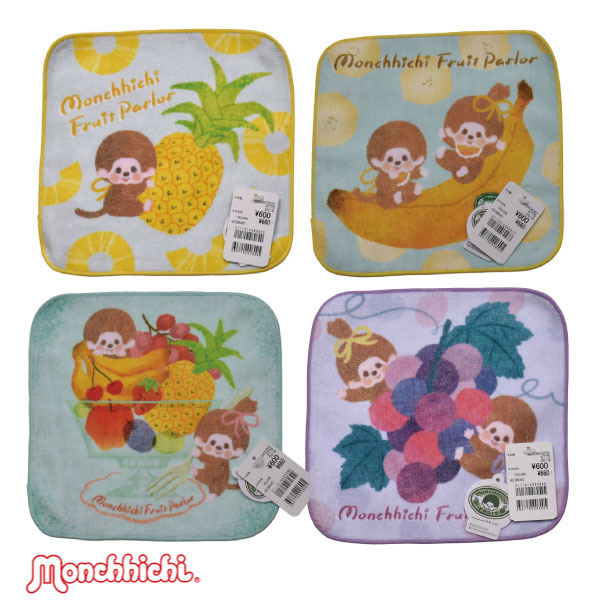 ミニタオル モンチッチ フルーツ monchhichi 綿100％ 平成レトロ ハンドタオル ハンカチ プレゼント 【6点までメール便可】