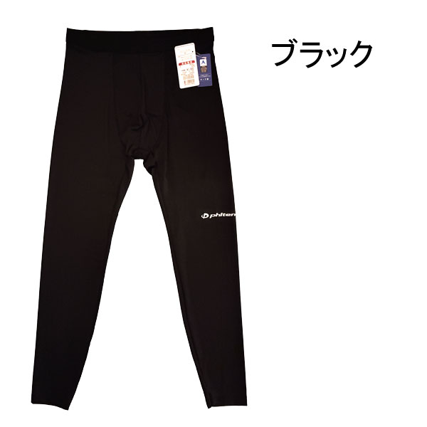 パーティハウス楽天市場店の【お取り寄せ商品】phiten ファイテン ロングボトム パンツ メンズ M L LL スポーツウエア UV ドライ 消臭 吸水速乾｜アングル2