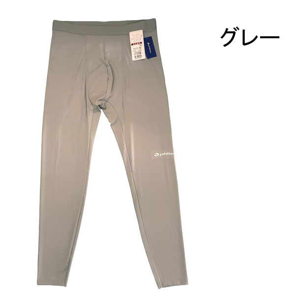 パーティハウス楽天市場店の【お取り寄せ商品】phiten ファイテン ロングボトム パンツ メンズ M L LL スポーツウエア UV ドライ 消臭 吸水速乾｜アングル3