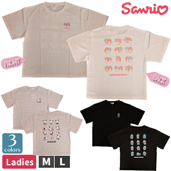 楽天市場】リトルツインスターズ tシャツの通販