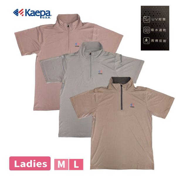楽天市場】kaepa ハーフジップの通販