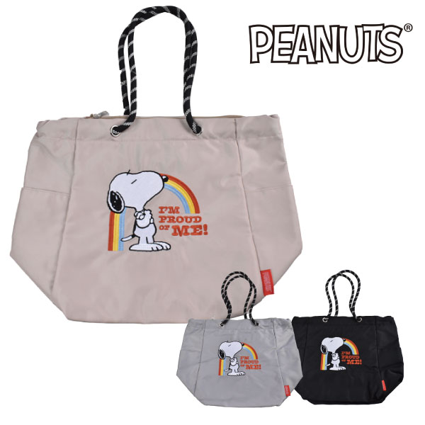 ◆商品説明 PEANUTSのかわいいトートバッグ チャックが付いているので中身が見えず 荷物の飛び出しや防犯にも安心な非常に実用的なアイテム ◆商品情報 ◇サイズ：約H30×W26×マチ18cm ◇カラー：ブラック、グレー、ベージュ ◇素材: ◇生産国：中国 ◇ブランド：PEANUTS ◇型番：ct-1796 ◆注意事項 商品写真はできる限り実物の色に近づけるよう作成しておりますが、実際の色味とは若干異なって見える場合がございます。 また、お客様が使用する機器の設定やお部屋の照明によっても同様に実際の色味とは異なって見える場合がございます。 ◆配送方法 お買い物金額3,980円以上で送料無料!!(一部地域を除く) 他商品とも同梱可能です☆