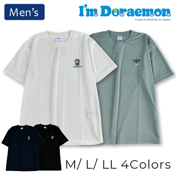 楽天市場】ドラえもん（Tシャツ・カットソー｜トップス）：メンズ