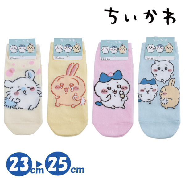ちいかわ レディース 婦人 靴下 1P ソックス 23-25cm モモンガ ハチワレ うさぎ