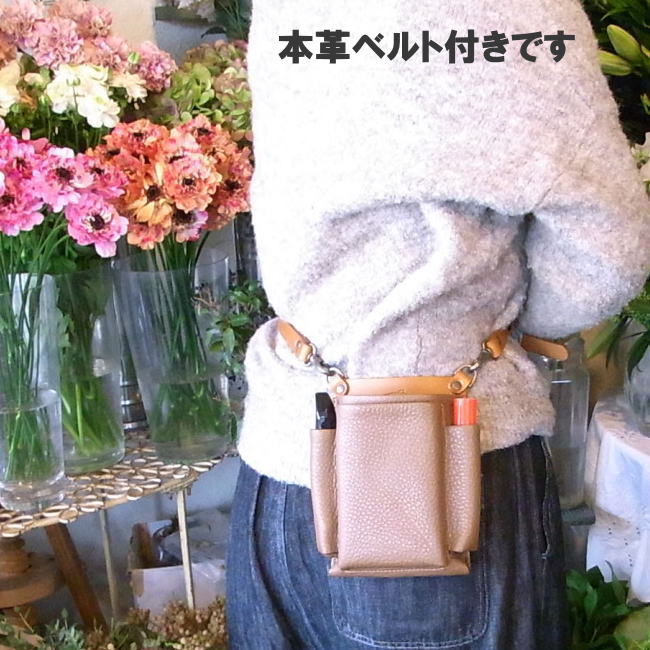 フルカスタマイズ 日本製 本革 フローリストケース 花屋さんシザーケース 301 スマ...