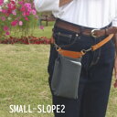 シザーケース フローリスト ケース 本革 花屋 ベルト SMALL-SLOPE2 剪定ばさみ 生花バサミ 古流バサミ 芽切りバサミ 大久保バサミ ガーデニング ...