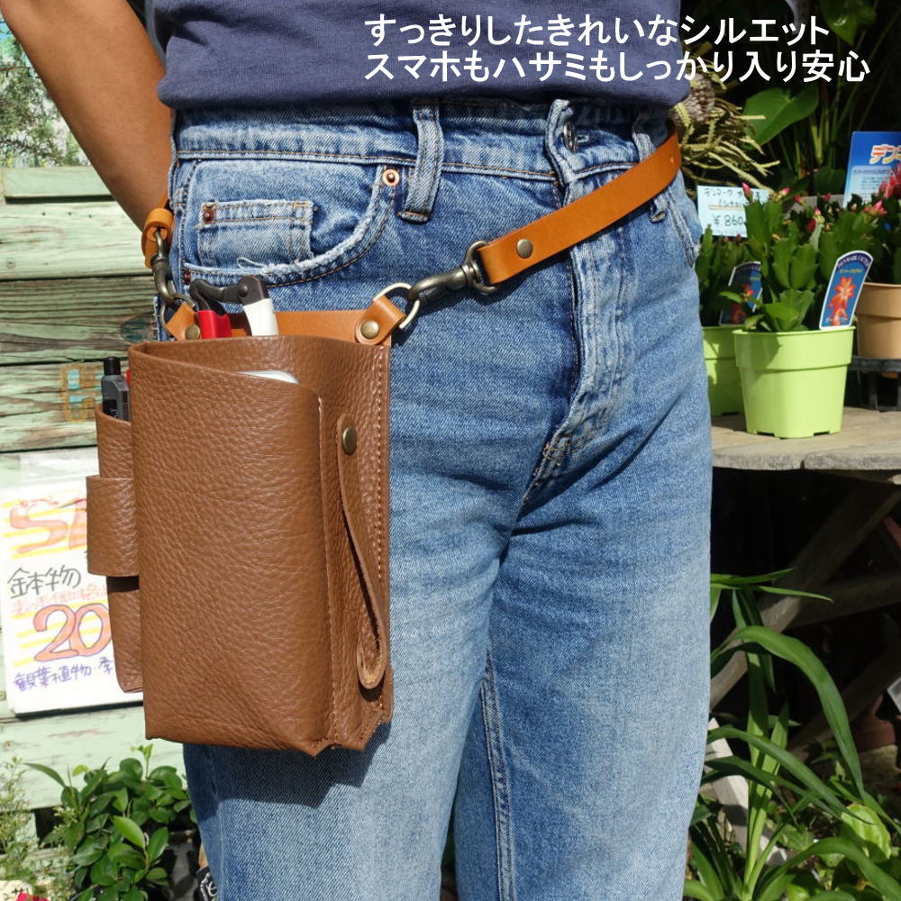 フルカスタマイズ 日本製 本革 フローリストケース 花屋さんシザーケース SMALL-SL...