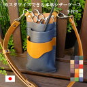 美容師 シザーケース 本革 トリマー ベルト 革 simple-hairmake 2丁 3丁 4丁 5丁 6丁 7丁 シンプル 日本の職人手作り 日本製 ギフト...