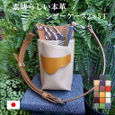 美容師 シザーケース 本革 トリマー ベルト 革 simple-hair 2丁 3丁 4丁 5丁 6丁 7丁 シンプル 日本の職人手作り 日本製 ギフト プレゼ...