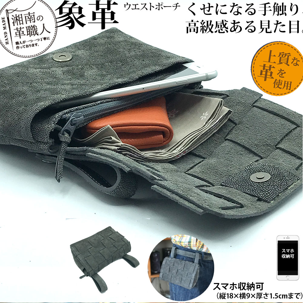 楽天市場】象革(メンズバッグ|バッグ):バッグ・小物 楽天市場】象革(メンズバッグ|バッグ):バッグ・小物
