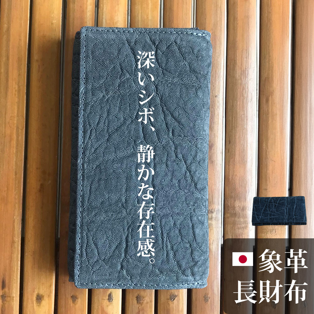 楽天市場】象革 バッグの通販