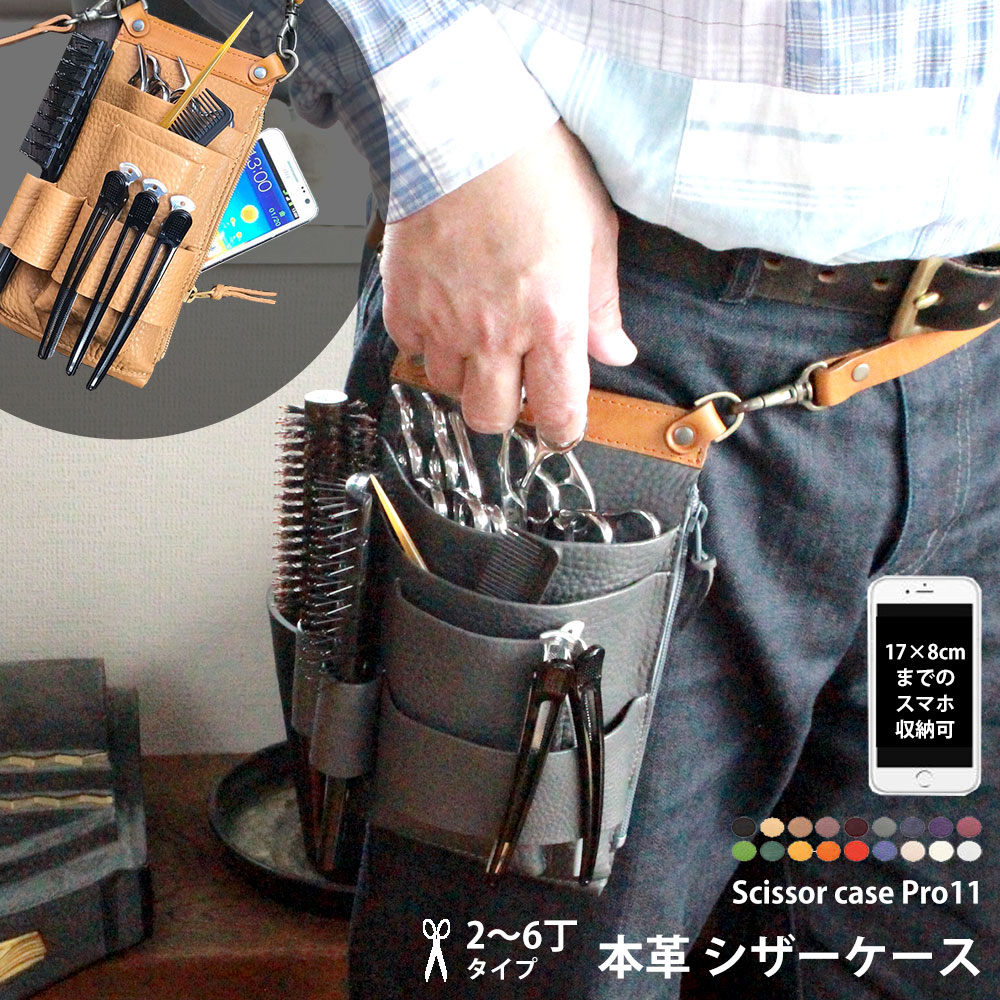 464円 【最安値挑戦！】 日本製 本皮 電工袋 3段 デルマエバー皮釘袋 PML-３０３ JAN 4931999057354 内側も二重に補強 でんこうぶくろ でるま えば