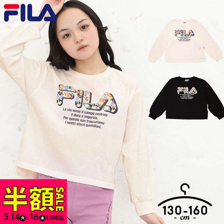 【半額タイムセール】フィラ tシャツ 長袖 キッズ ジュニア 女の子 130cm 140cm 150cm 160cm FILA 子供服 トップス 長袖 ロンT オフホワイト 春 長袖Tシャツ 小学校 女子 子供服 ブランド かわいい メール便送料無料