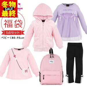 【sale／17%off】ドーリーリボン 福袋 2023 キッズ ベビー 女の子 子供服 5点セット ブランド アウター入り福袋 dollyribbon 80cm 90cm 95cm ジャケット 長袖 トレーナー Tシャツ レギンス リュック 女児 新春福袋 おしゃれ 秋冬 2023年