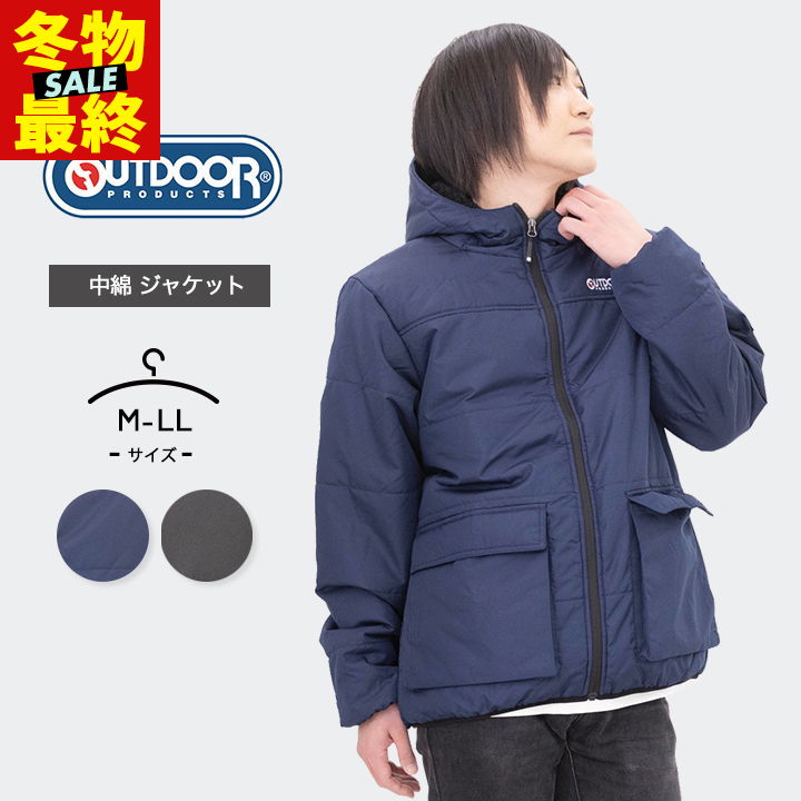 【冬物在庫処分セール】アウトドア 中綿アウター 秋冬 メンズ 撥水 ウィンドブレーカー スポーツウェア アウトドア キャンプ おしゃれ 大人用 バイク 防寒 黒 無地 紺色 アウトドアプロダクツ OUTDOOR PRODUCTSのサムネイル