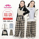 【週末限定p5倍】ドーリーリボン 福袋 2023 キッズ ジュニア 女の子 子供服 4点セット dollyribbon 130cm 140cm 150cm 160cm ボアジャケット 長袖 トレーナー Tシャツ ワイドパンツ 女児 新春福袋 おしゃれ 秋冬 2023年