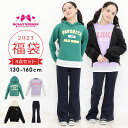 ドーリーリボン 福袋 2023 キッズ 女の子 子供服 ブランド 4点セット 130cm 140cm 150cm 160cm ジュニア アウター 裏ボアジャケット 長袖 トレーナー パーカー パンツ ボトムス ガールズ 新春福袋 おしゃれ 秋冬 2023年 dollyribbon