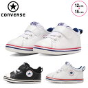 コンバース オールスター ベビー 男の子 女の子 12cm 13cm 14cm 15cm CONVERSE ミニ オールスター N V-1 ギフト ブラック ホ...