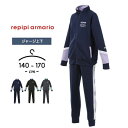 【期間限定オススメ】レピピ ジャージ 上下セット キッズ ジュニア 女の子 春夏 おしゃれ かわいい 子供服 140cm 150cm 160cm 170cm 女...