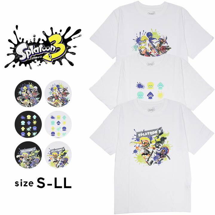 スプラトゥーン3 tシャツ 半袖 メンズ レディース S M L LL トップス カジュアル おしゃれ tシャツ スポーツ 運動会 文化祭 ホワイト ブラック キャラクター ニンテンドー switch メール便送料無料