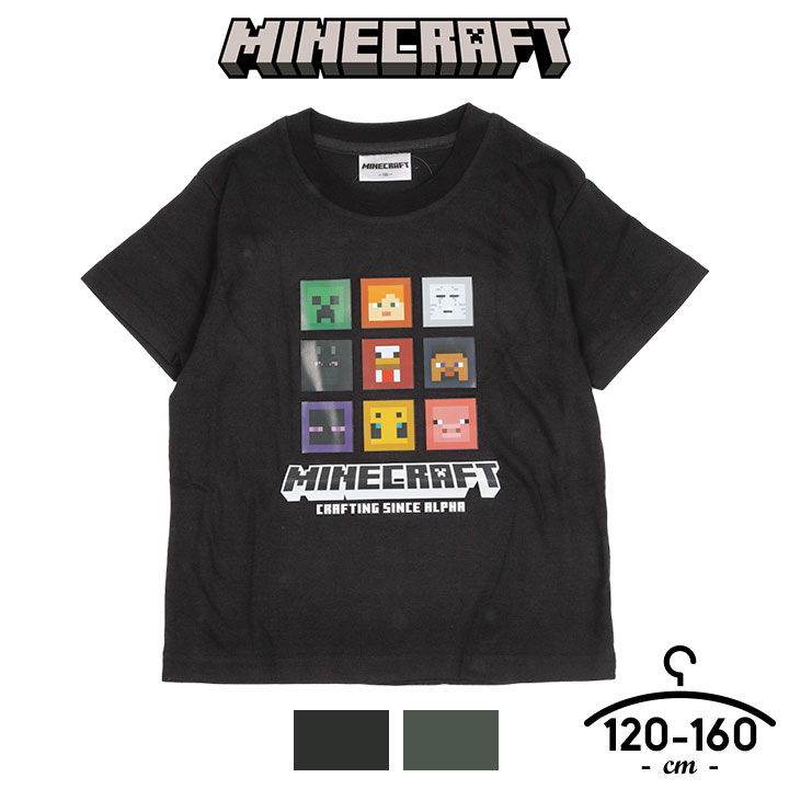 マインクラフト tシャツ 半袖 半袖Tシャツ キッズ ジュニア 男の子 女の子 120cm 130cm 140cm 150cm 160cm 子供服 トップス 半袖 黒 キャラクター マイクラ minecraft プリント 小学校 小学生 MINECRAFT ゲーム メール便送料無料