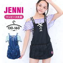 【sale】JENNI 水着 セパレート 3点セ