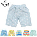 水着 男の子 サーフパンツ キッズ 男の子 110cm 120cm 130cm 総柄 水着 シンプル 小学校 プール 夏 水泳 水遊び 夏休み ポリエステル デ...
