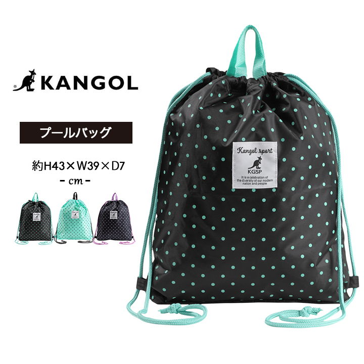 楽天Party Paletteプールバッグ ナップサック 女の子 男の子 小学生 中学生 キッズ ジュニア ジムサック kangol カンゴール スイムバッグ スイミング スクール スポーツ レディース 海水浴 水泳小物 夏 子供 大人 プール授業 おしゃれ