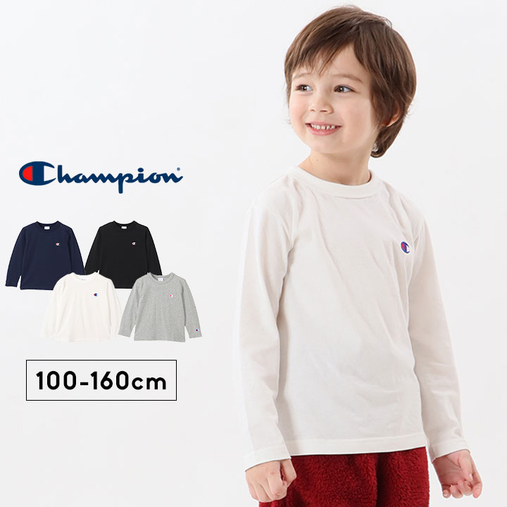 チャンピオン tシャツ 長袖 キッズ ジュニア 女の子 男の子 白 黒 100cm 110cm 120cm 130cm 140cm 150cm 160cm Champion ワンポイント 子供服 トップス 長袖 長袖Tシャツ ロングスリーブTシャツ 春秋冬 シンプル ロンT ブランド 子供服