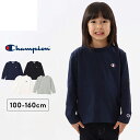 チャンピオン tシャツ 長袖 キッズ ジュニア 女の子 男の子 白 黒 100cm 110cm 120cm 130cm 140cm 150cm 160cm Champion ワンポイント 子供服 トップス 長袖 長袖Tシャツ ロングスリーブTシャツ 春秋冬 シンプル ロンT ブランド 子供服