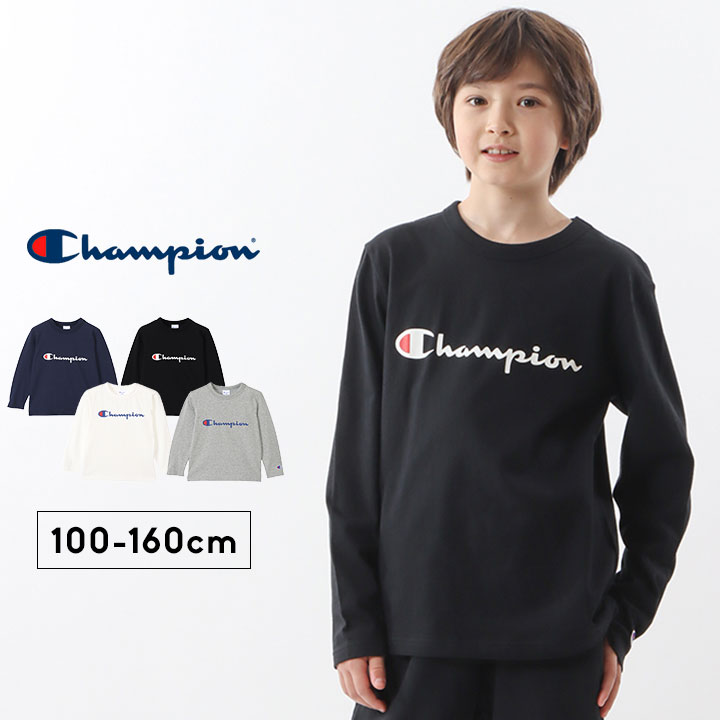 チャンピオン tシャツ 長袖 キッズ ジュニア 女の子 男の子 ロゴ 白 黒 100cm 110cm 120cm 130cm 140cm 150cm 160cm Champion 子供服 トップス 長袖 長袖Tシャツ ロングスリーブTシャツ 春秋冬 シンプル ロンT ブランド 子供服