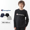 【期間限定セール】チャンピオン tシャツ 長袖 キッズ ジュニア 女の子 男の子 ロゴ 白 黒 100cm 110cm 120cm 130cm 140cm 15...