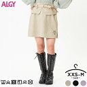 ALGY アルジー スカート キッズ ジュニア 女の子 130cm 140cm 150cm 160cm 子供服 ボトムス スカート 秋冬 ベージュ ブラック ラベンダー コーデ 小学校 こども ブランド かわいい シンプル コルセット風 女子 子供 子ども FO