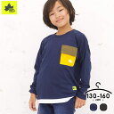 【セール／34 off】ロゴス tシャツ 長袖 ロンT キッズ ジュニア 男の子 130cm 140cm 150cm 160cm 子供服 トップス 長袖Tシャツ ポケット付き ブランド 吸水速乾 小学校 男子 子ども 秋春冬 メール便送料無料 LOGOS