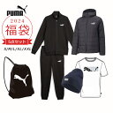 福袋 2024 メンズ スポーツ ブランド プーマ PUMA 5点セット スウェット上下 アウター Tシャツ ニット帽子 ビーニー スウェット 春秋冬 2024年 新作福袋 S M L XL XXL 大きいサイズ 大人用 男性 おしゃれ 新春福袋