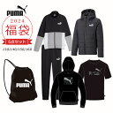 【週末限定p5倍】【予約】福袋 2024 キッズ 男の子 女の子 プーマ スポーツ ブランド 子供服 PUMA 5点セット ジャージ上下 中綿 アウター Tシャツ パーカー 春秋冬 2024年 新作福袋 130cm 140cm 150cm 160cm 子供用 新春福袋 小学生 小学校