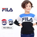 【期間限定ポッキリ】フィラ tシャツ 長袖 ロンT キッズ 男の子 110cm 120cm 130cm FILA 子供服 トップス 長袖 春秋冬 長袖Tシャツ ...