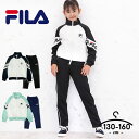 【期間限定オススメ】フィラ ジャージ上下 キッズ ジュニア 女の子 130cm 140cm 150cm 160cm セットアップ fila 子供服 スポーツウェ...
