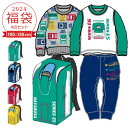 【週末限定p5倍】【予約】新幹線 福袋 2024 キッズ 男の子 子供服 4点セット トレーナー パンツ 長袖Tシャツ リュック 2024年 新作福袋 100cm 110cm 120cm 130cm 子供用 はやぶさ こまち ドクターイエロー 新春福袋 幼稚園 保育園 幼児 小学生