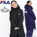 フィラ ベンチコート キッズ ジュニア 女の子 130cm 140cm 150cm 160cm 裏ボア ロゴ刺繍 キッズ アウター 秋冬 FILA ブランド 紫外線遮蔽率90% 小学校 ブラック 紺色 シンプル スポーツ コート…